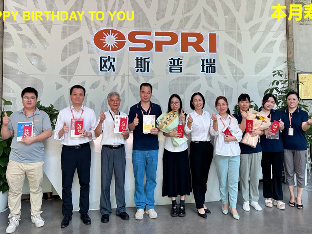 悦享美好，共庆生辰—九月员工生日会！