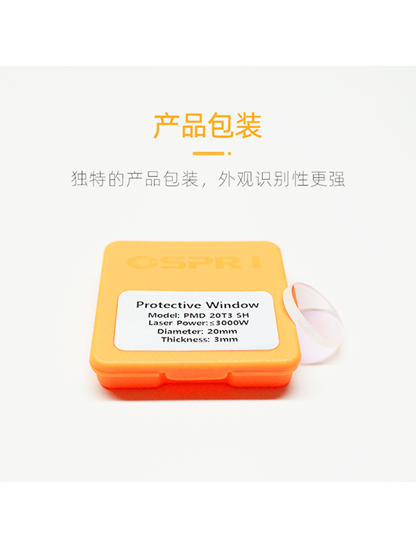 产品包装及贴牌