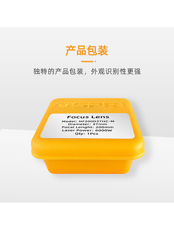 产品包装及贴牌